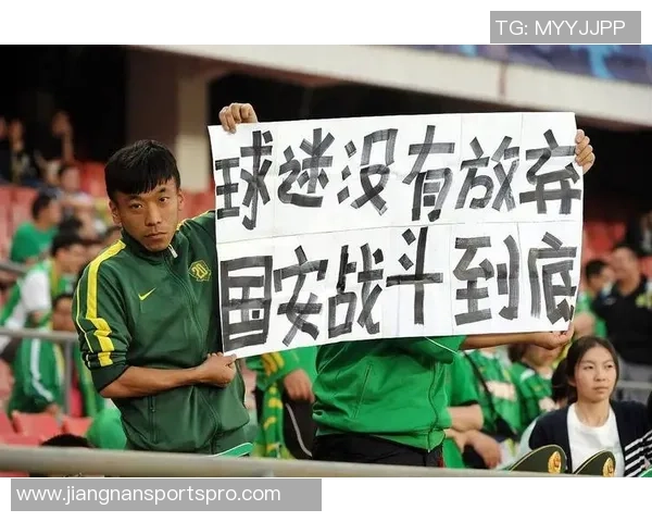 国安期望亚冠2赛场展示足协杯奖杯遗憾未能实现 国安期望亚冠2赛场展示足协杯奖杯遗憾未能实现