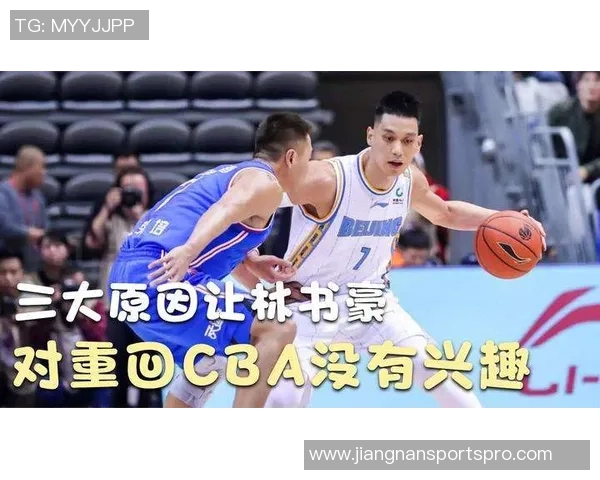 书豪回忆与老詹对抗时的感受直言打到他手腕如撞上坚硬石头